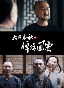 桃鹿